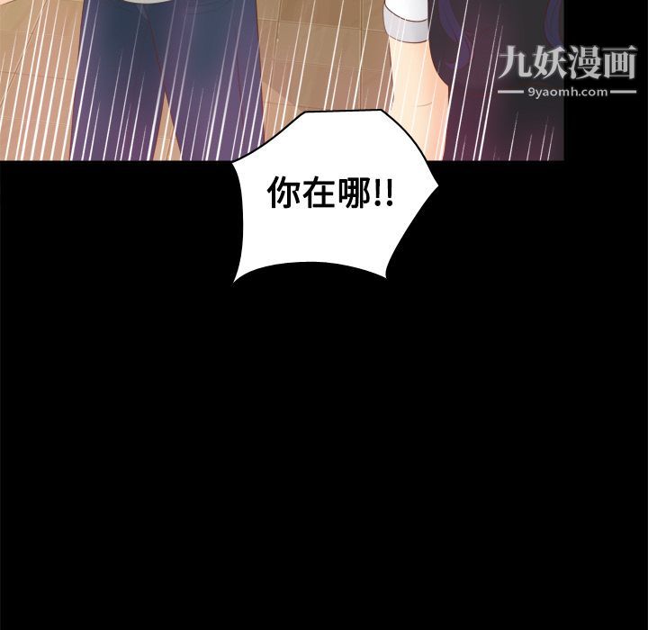 分身第14话