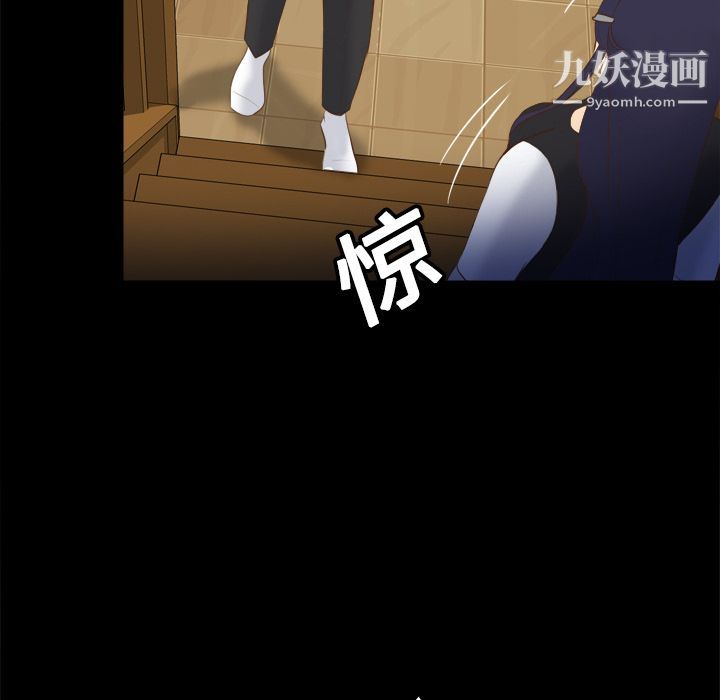 分身第14话