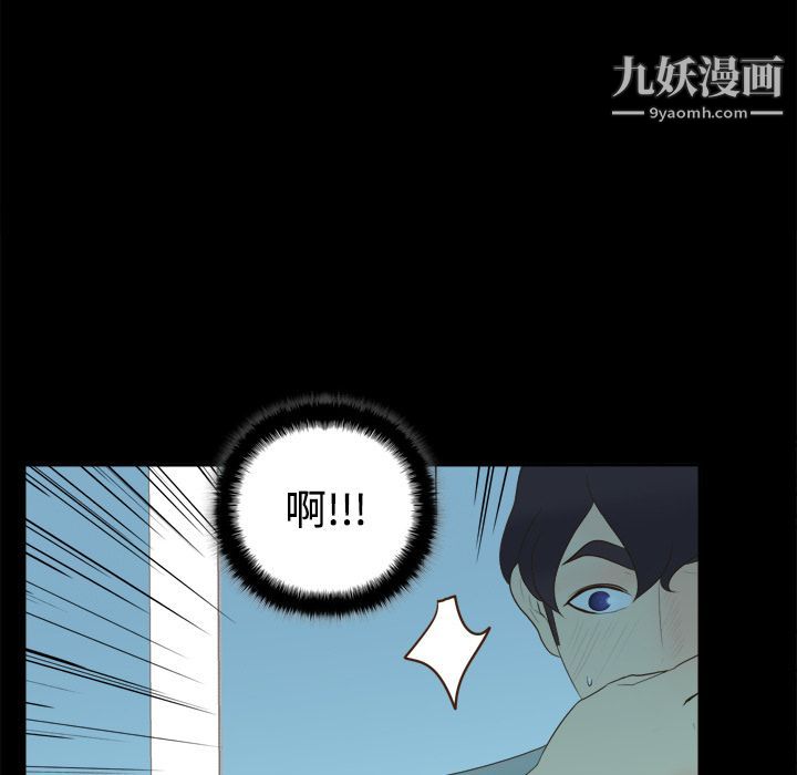 分身第14话