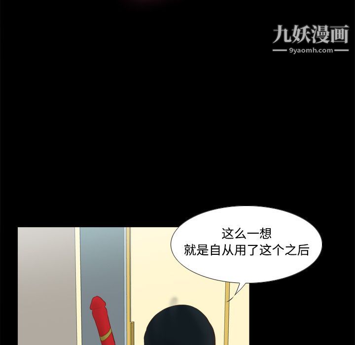 分身第15话