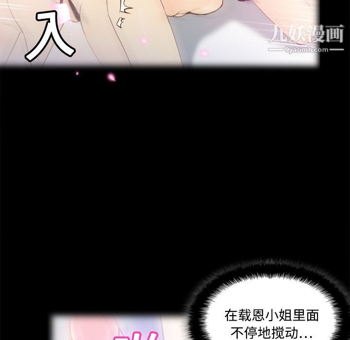 分身第15话