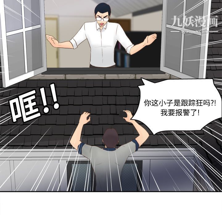 分身第15话