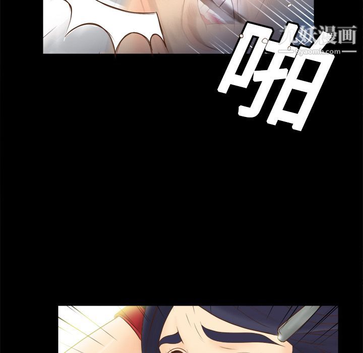 分身第15话