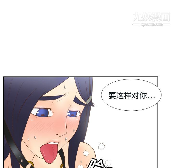 分身第16话