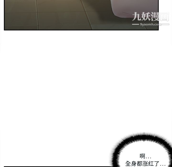 分身第16话