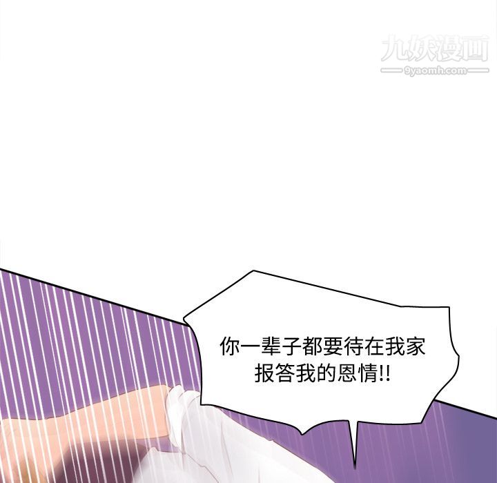 分身第16话