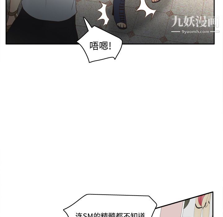 分身第16话
