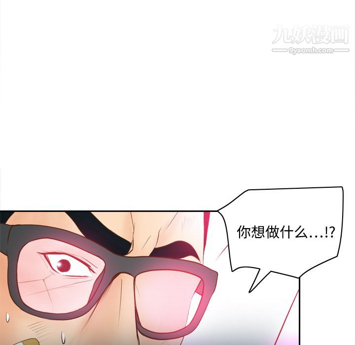 分身第16话