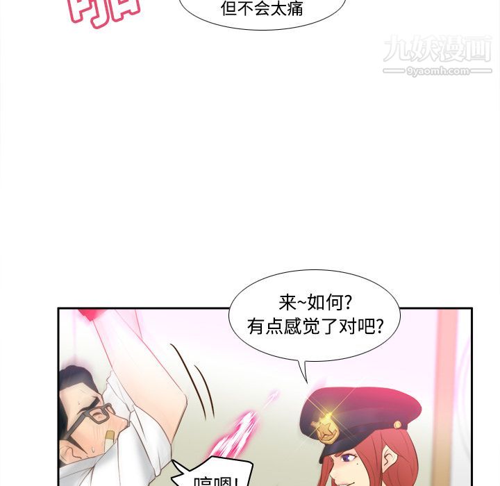 分身第16话