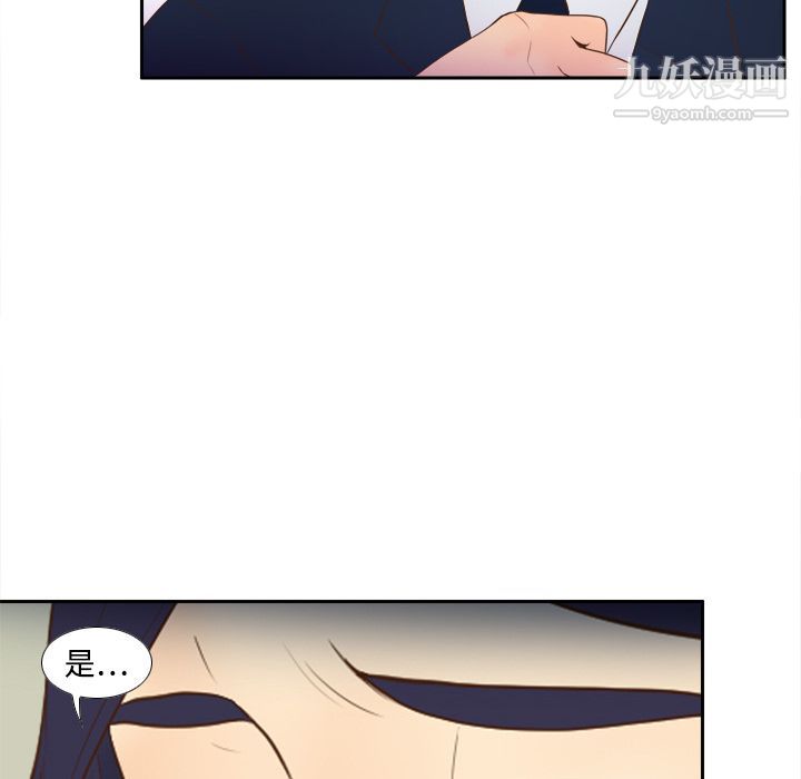 分身第16话