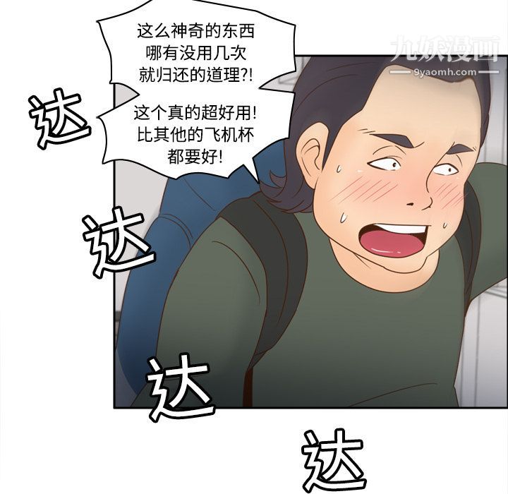 分身第19话