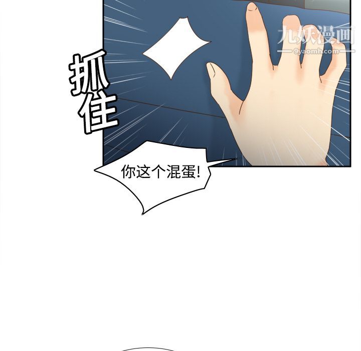分身第19话