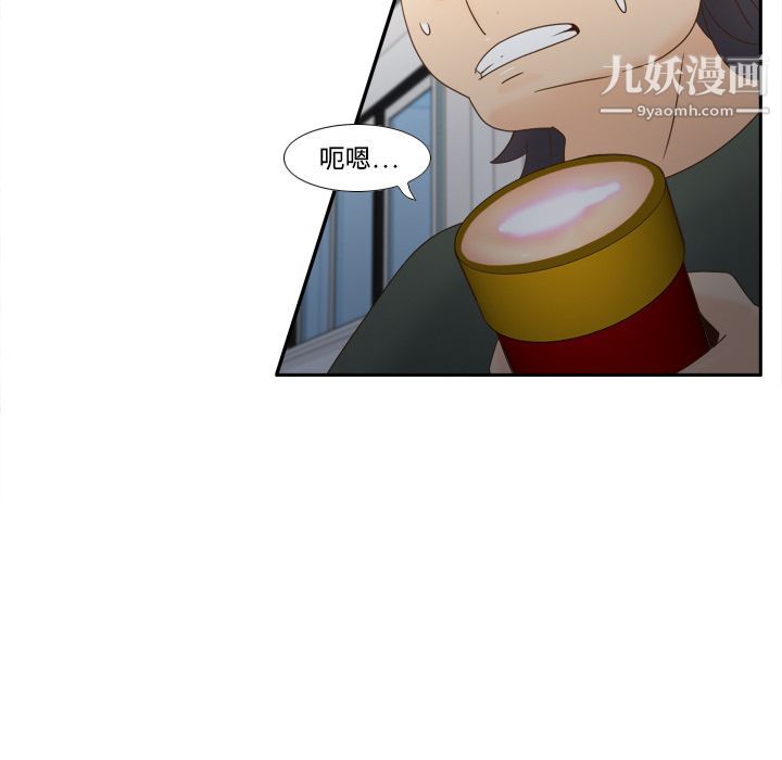 分身第19话