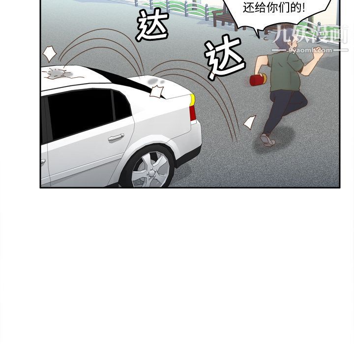 分身第19话