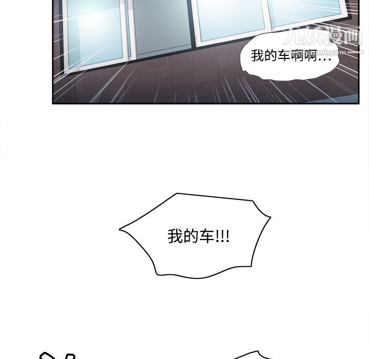 分身第19话