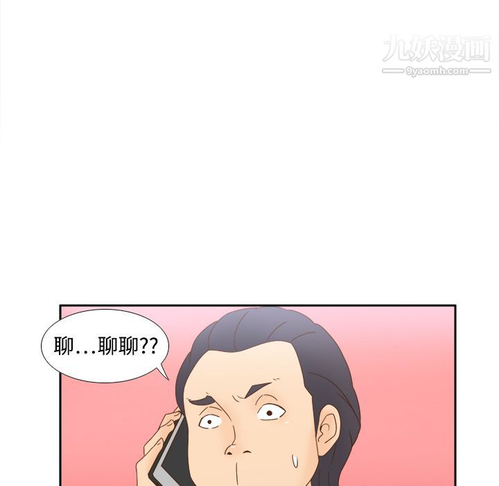 分身第19话