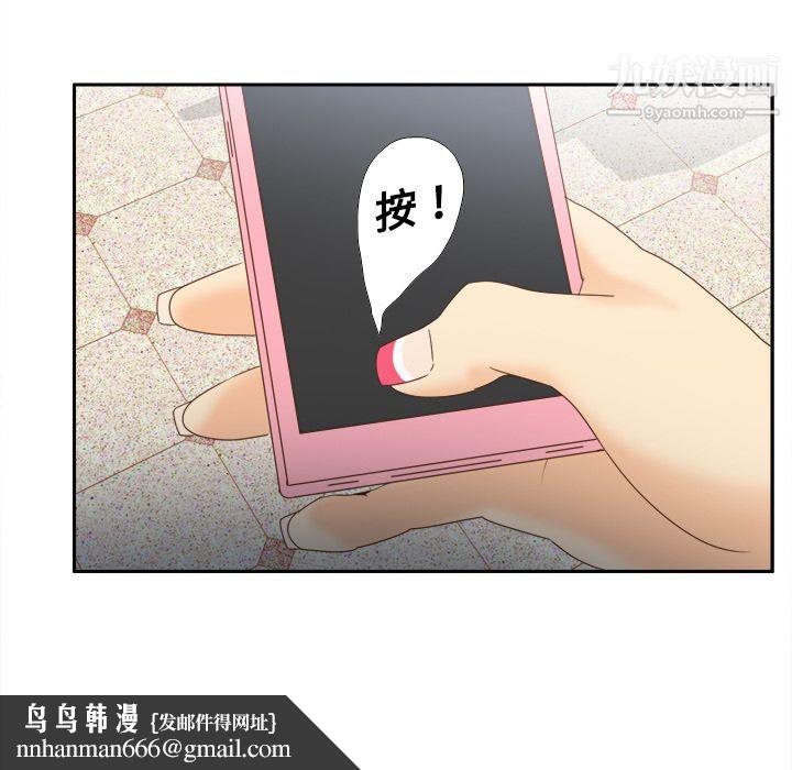 分身第19话