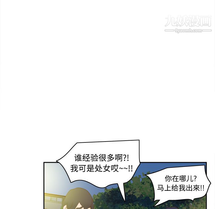分身第19话