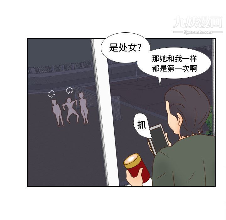 分身第19话