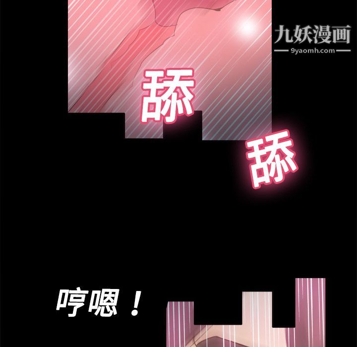 分身第19话