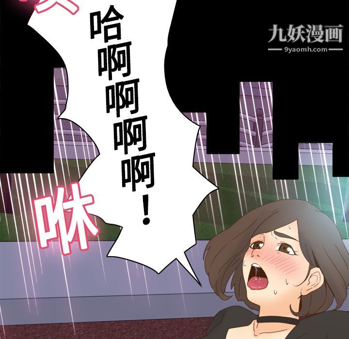 分身第19话