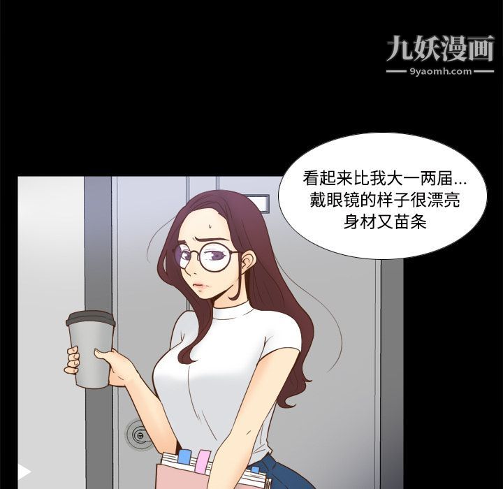 分身第22话
