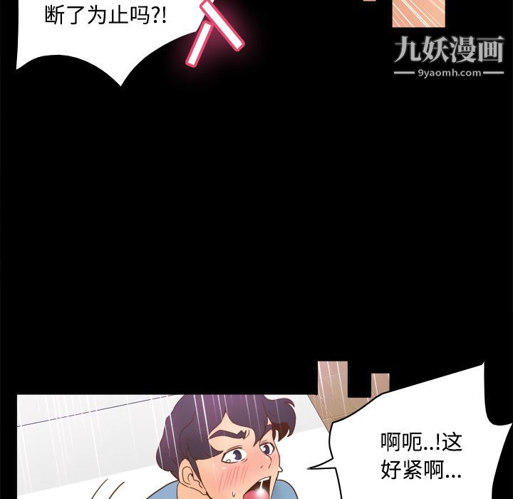 分身第22话