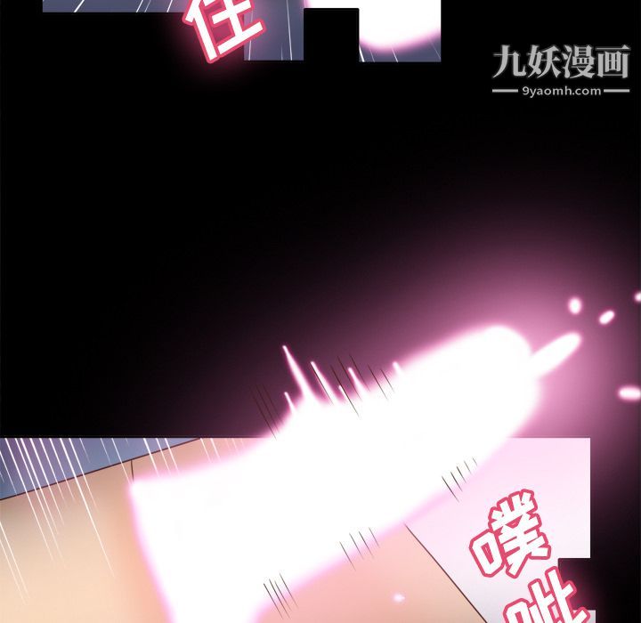 分身第22话