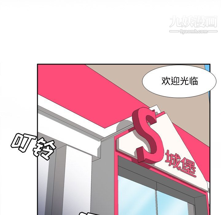 分身第22话
