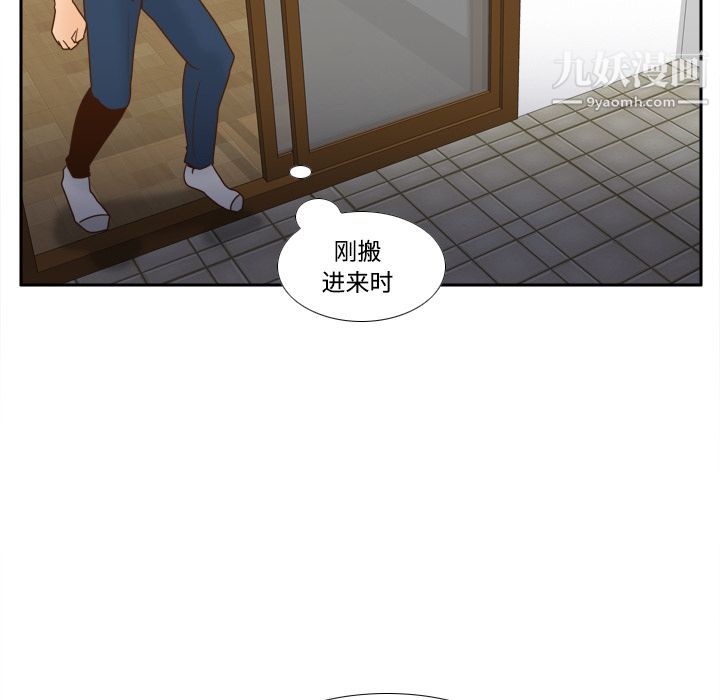 分身第22话