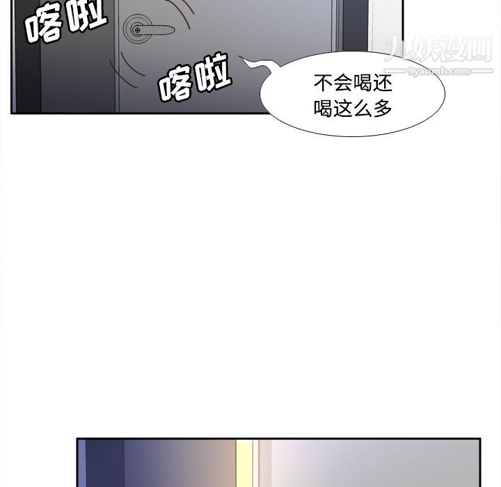 分身第22话