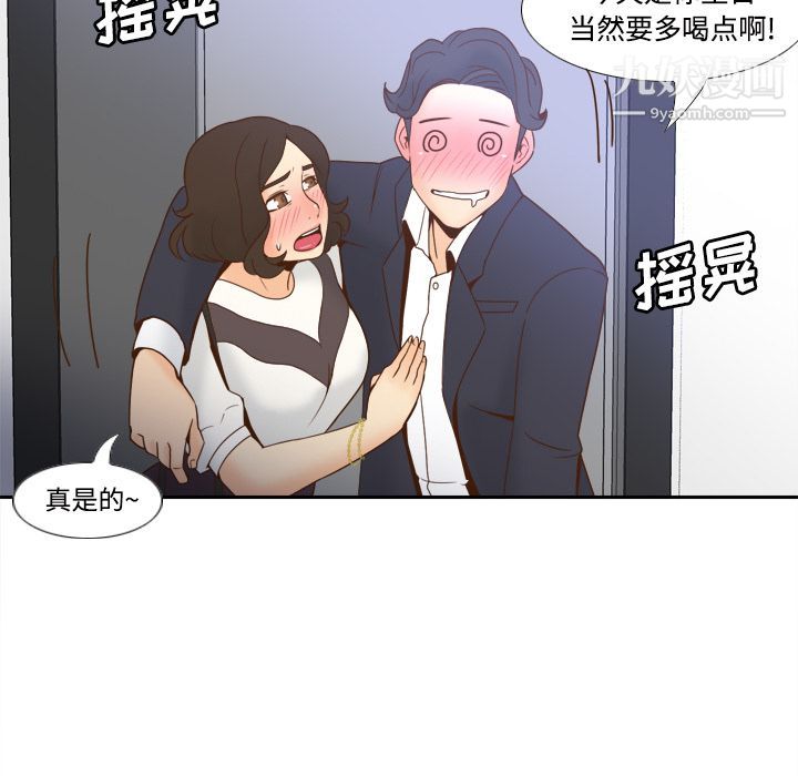 分身第22话