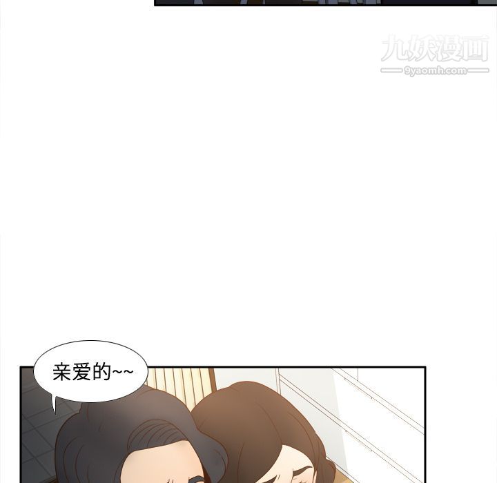 分身第22话