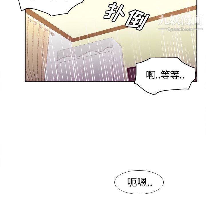 分身第22话