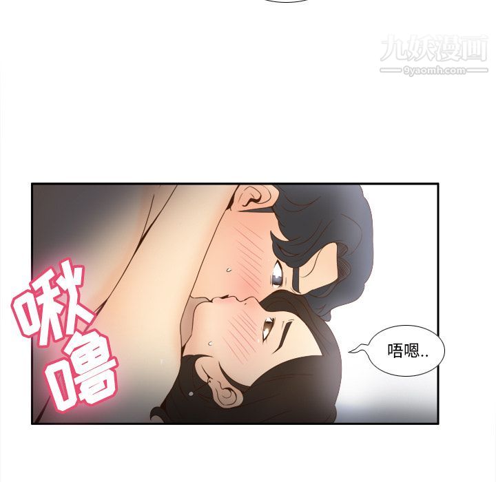 分身第22话