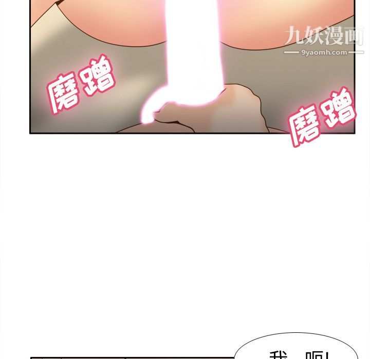 分身第22话