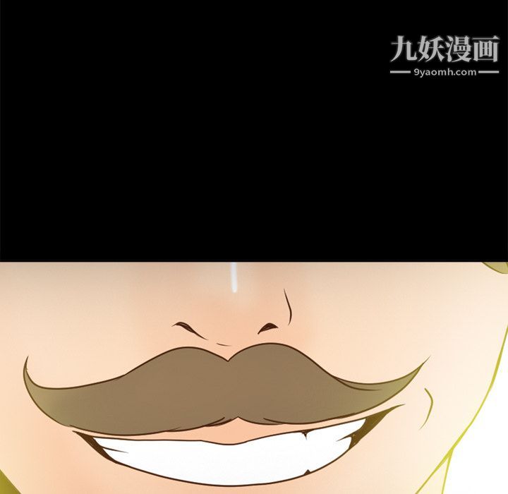 分身第31话