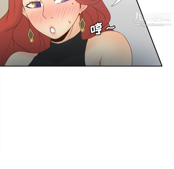 分身第31话