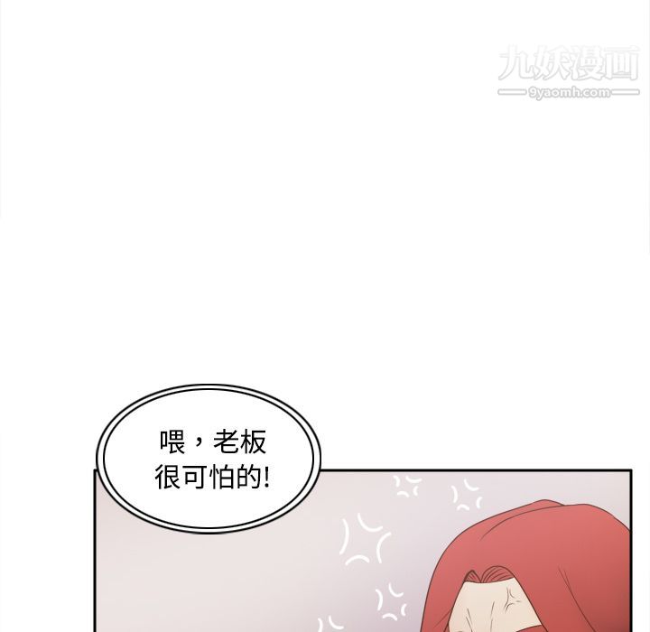 分身第33话