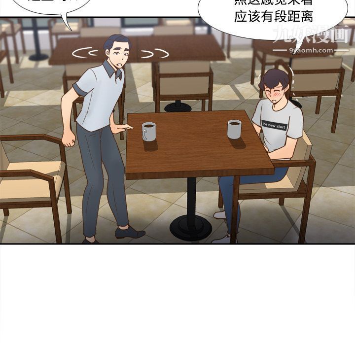 分身第33话