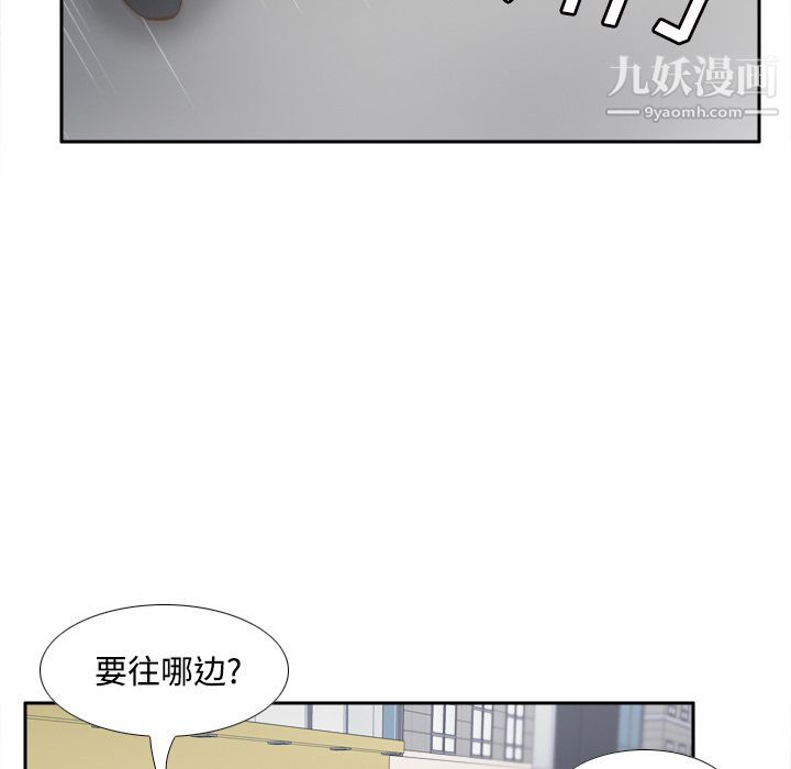 分身第33话