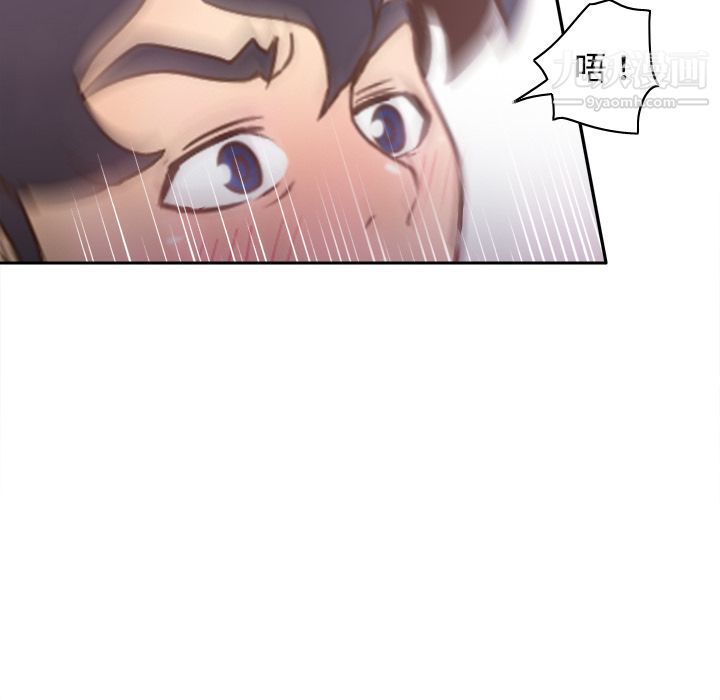分身第33话