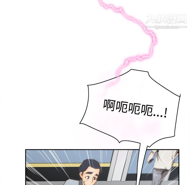 分身第33话