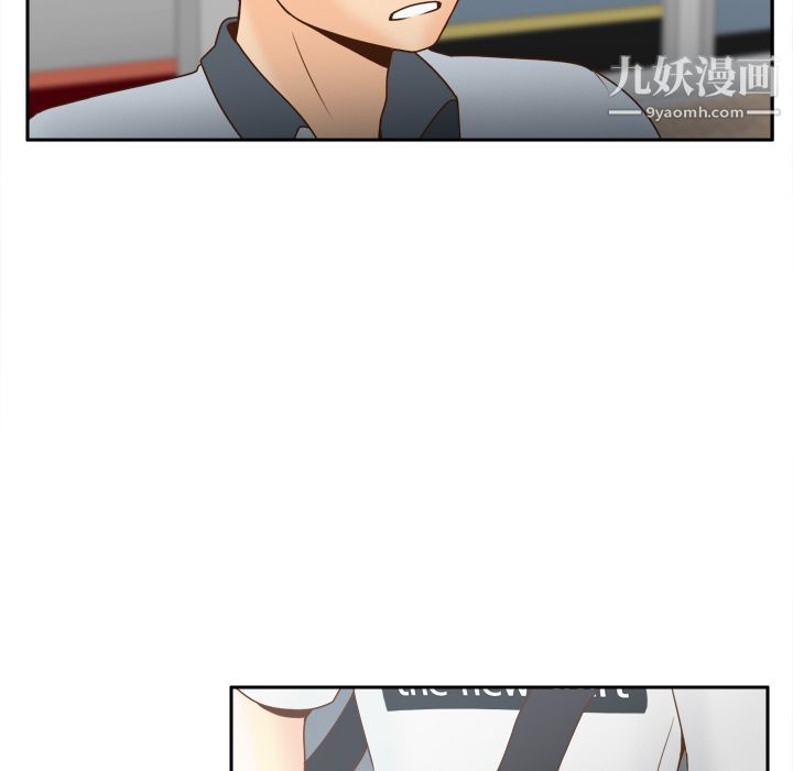 分身第33话