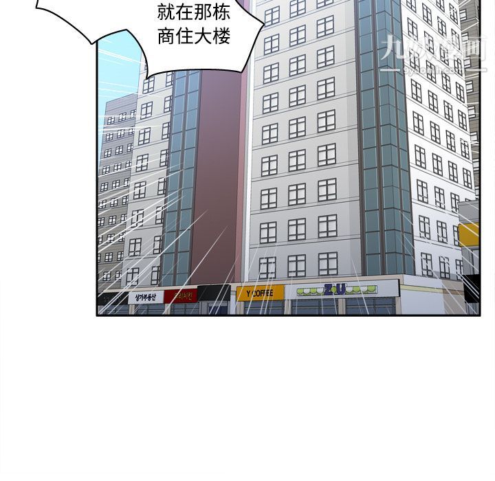 分身第33话