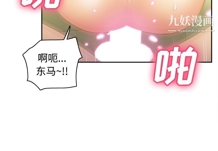 分身第37话