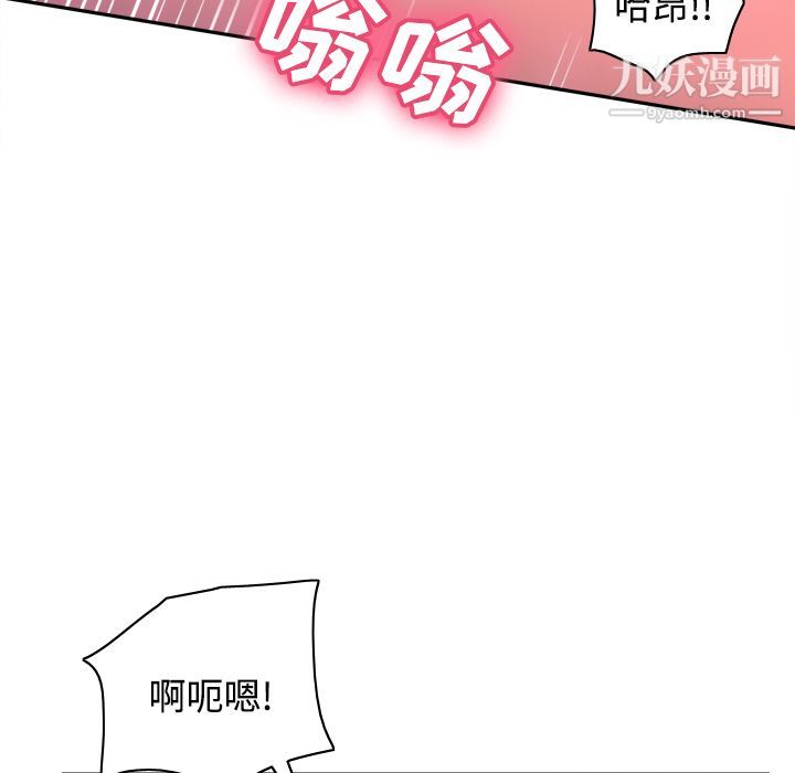 分身第37话