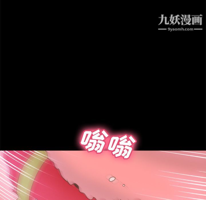 分身第37话