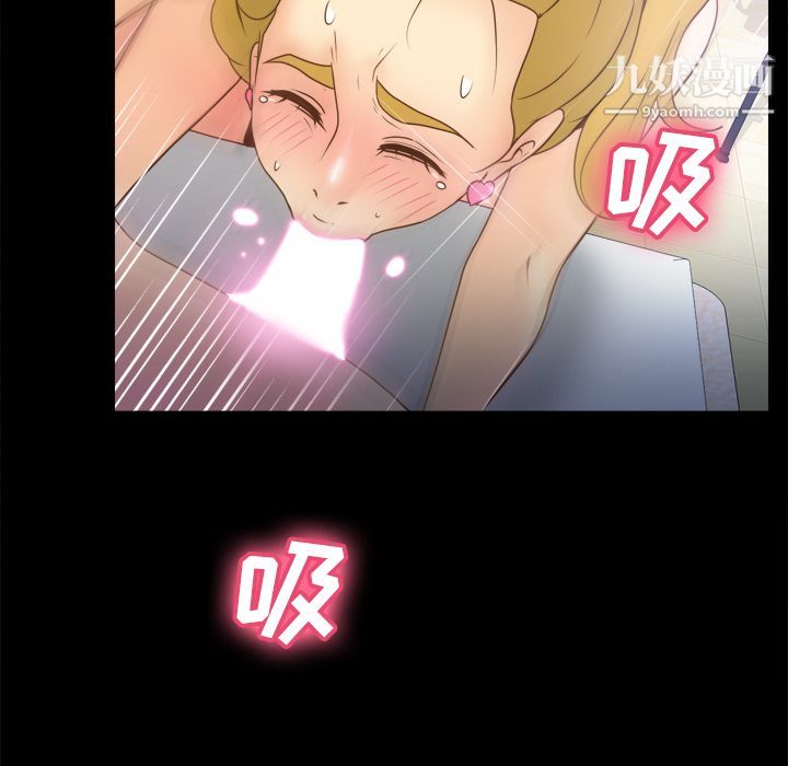 分身第37话