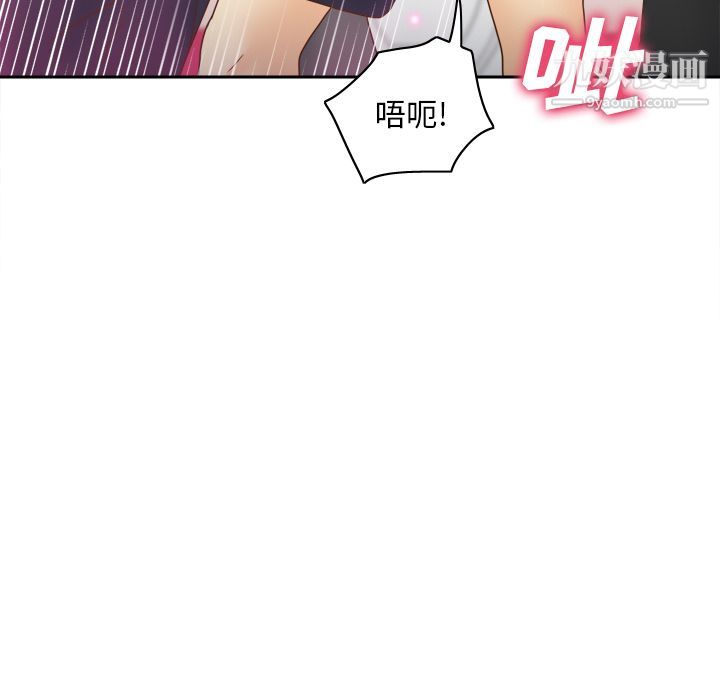 分身第44话